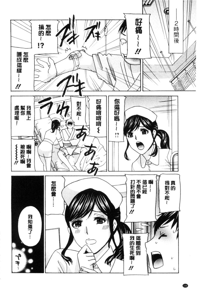 里番库[ドリルムラタ]福利漫画本子之秘肉の疼きがとまらない