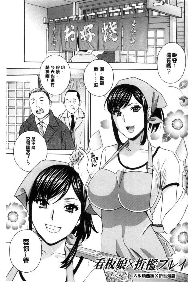 里番库[ドリルムラタ]福利漫画本子之秘肉の疼きがとまらない