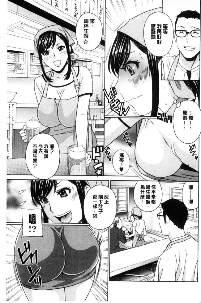 里番库[ドリルムラタ]福利漫画本子之秘肉の疼きがとまらない