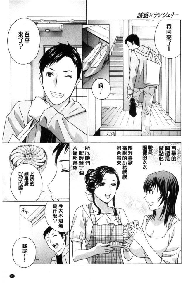 里番库[ドリルムラタ]福利漫画本子之秘肉の疼きがとまらない