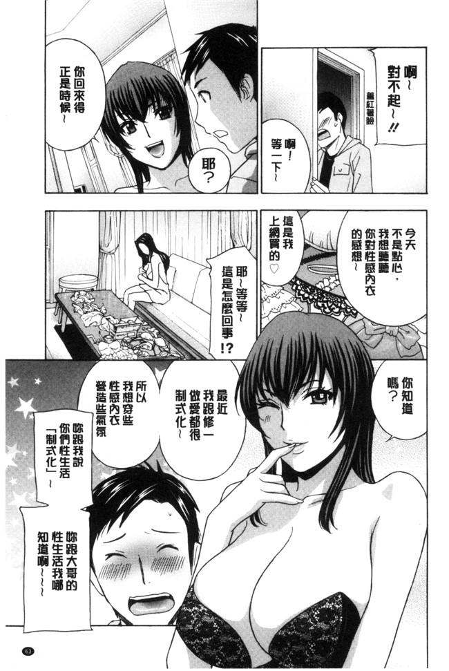 里番库[ドリルムラタ]福利漫画本子之秘肉の疼きがとまらない