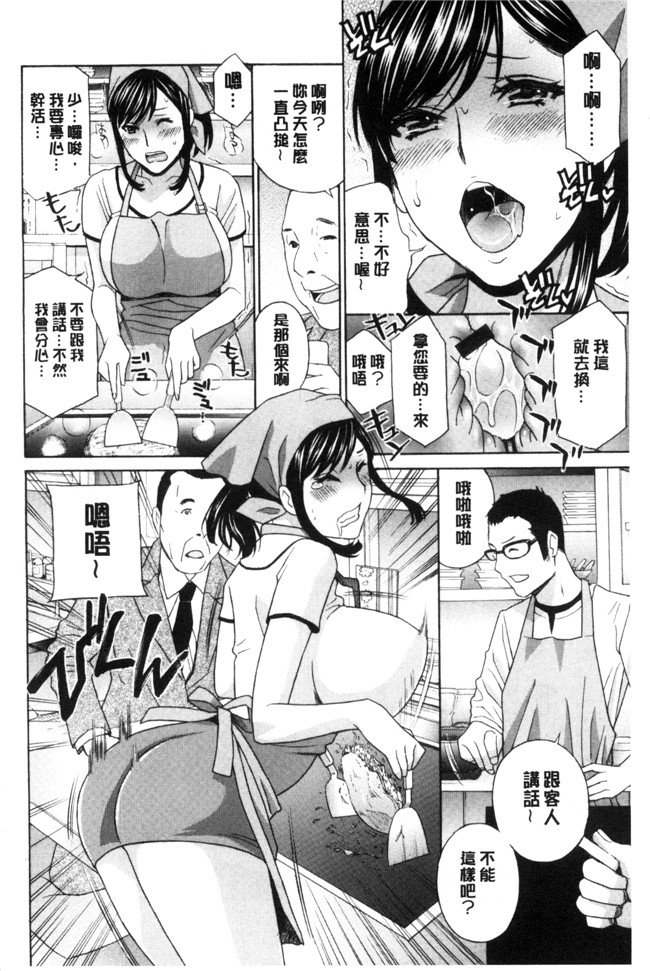 里番库[ドリルムラタ]福利漫画本子之秘肉の疼きがとまらない