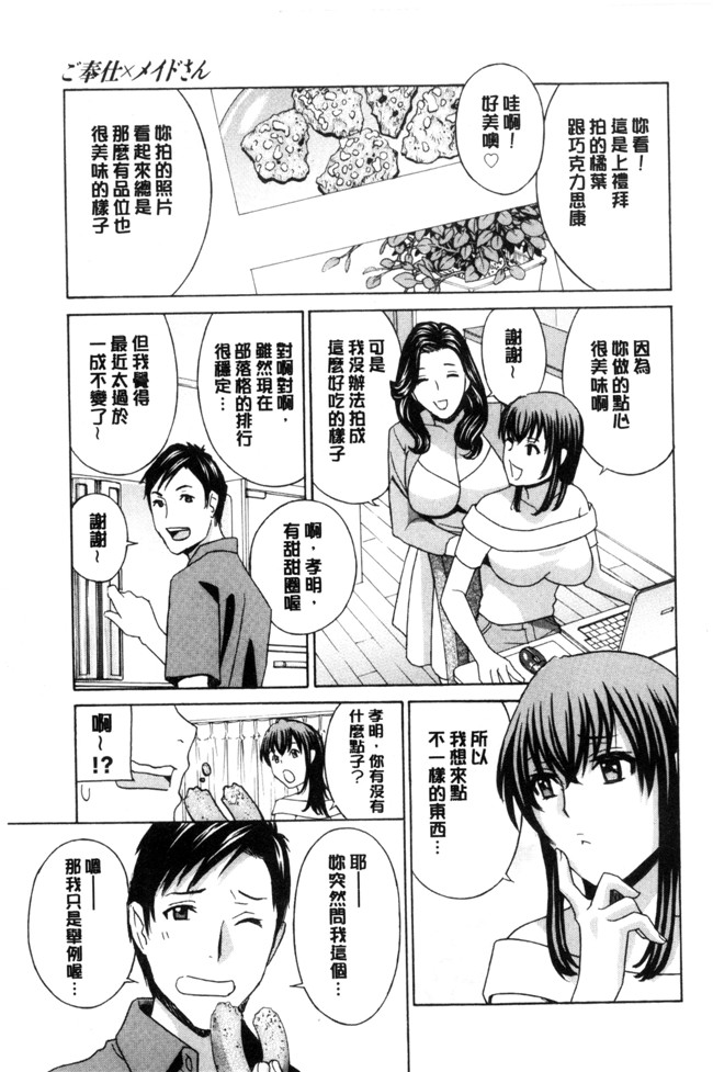 里番库[ドリルムラタ]福利漫画本子之秘肉の疼きがとまらない