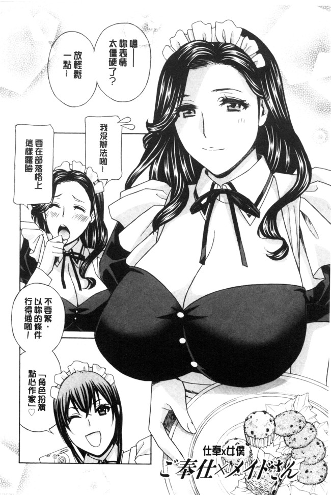 里番库[ドリルムラタ]福利漫画本子之秘肉の疼きがとまらない