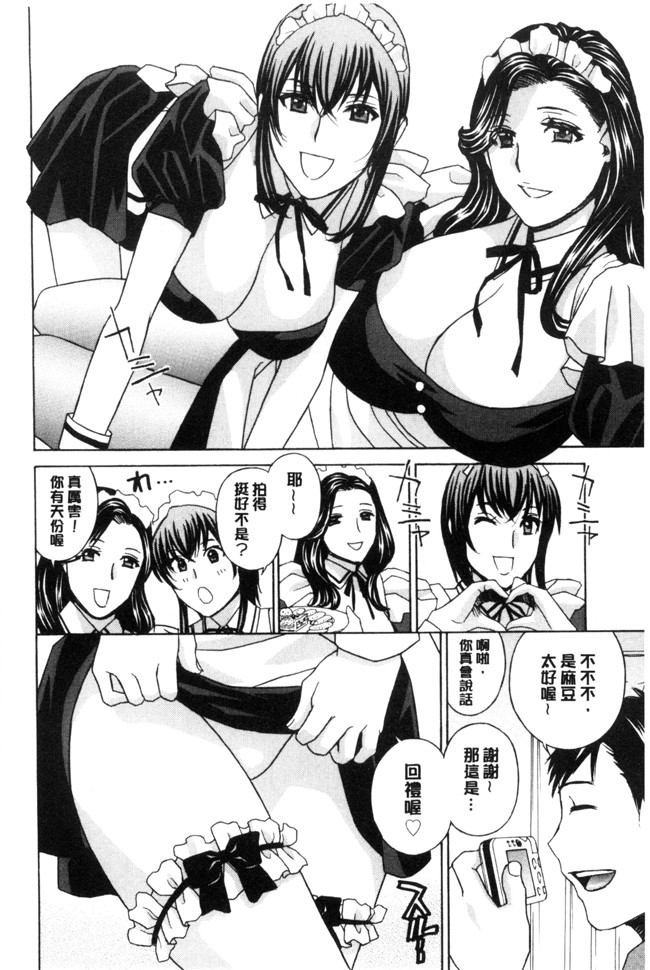 里番库[ドリルムラタ]福利漫画本子之秘肉の疼きがとまらない