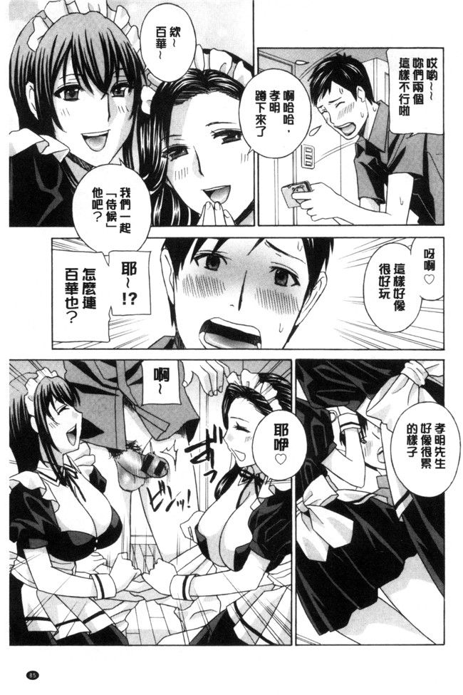 里番库[ドリルムラタ]福利漫画本子之秘肉の疼きがとまらない