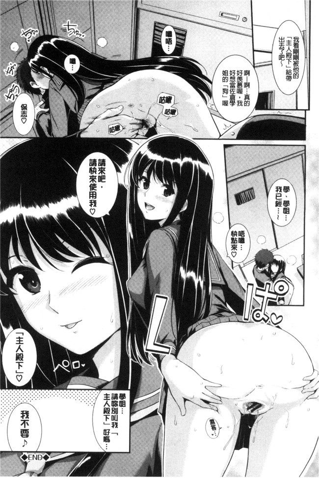 はるきち口工漫画福利本子之初恋ショコラ