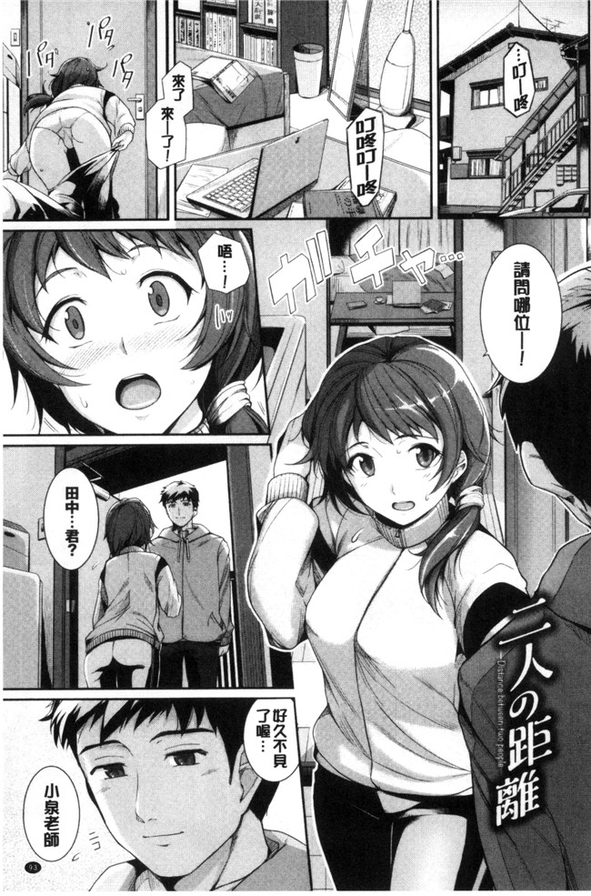 はるきち口工漫画福利本子之初恋ショコラ