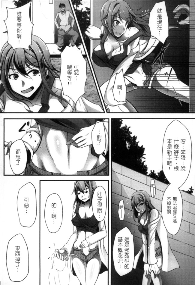 アンソロジー漫画福利本子之二次元コミックマガジン性転換して孕まされてボテ腹エンドVol.2