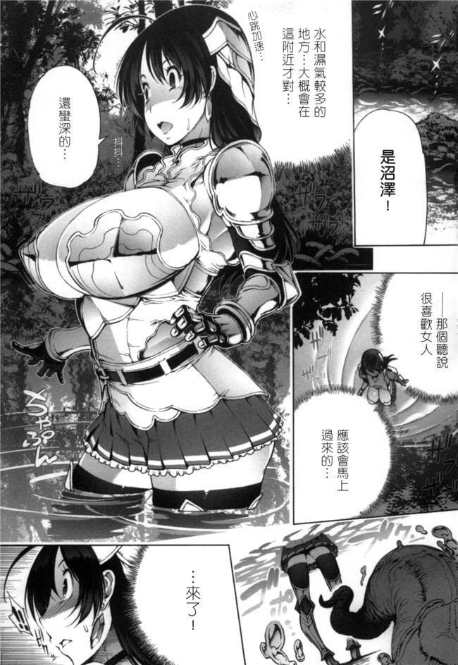 アンソロジー漫画福利本子之二次元コミックマガジン性転換して孕まされてボテ腹エンドVol.2