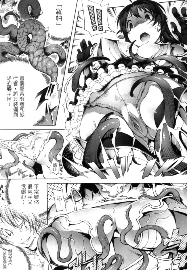 アンソロジー漫画福利本子之二次元コミックマガジン性転換して孕まされてボテ腹エンドVol.2