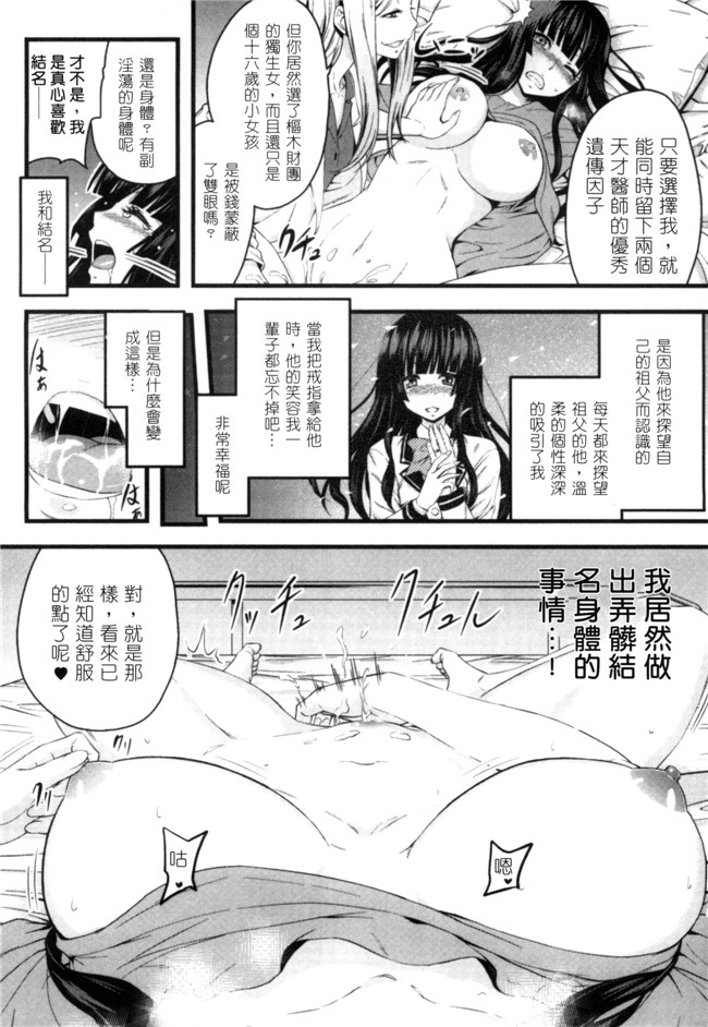 アンソロジー漫画福利本子之二次元コミックマガジン性転換して孕まされてボテ腹エンドVol.2