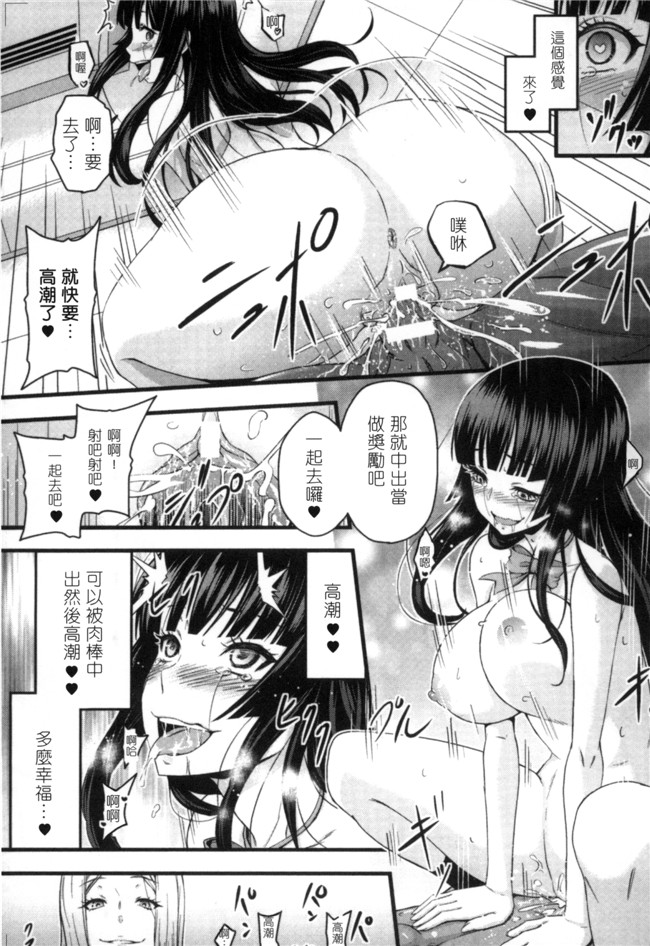 アンソロジー漫画福利本子之二次元コミックマガジン性転換して孕まされてボテ腹エンドVol.2