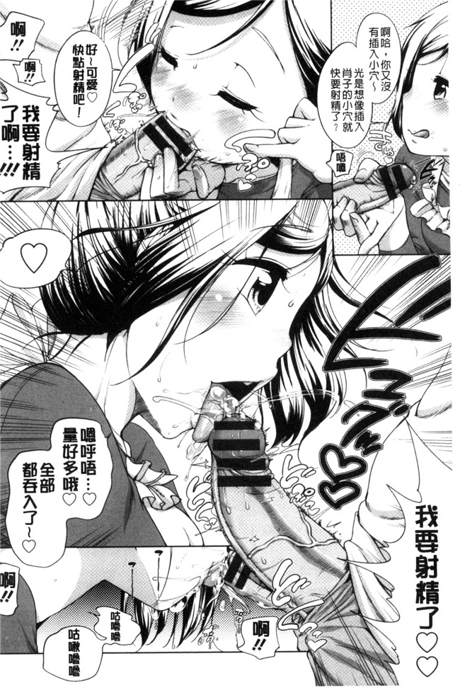 本子库[イコール]肉番邪恶漫画本子之発情 まどんな