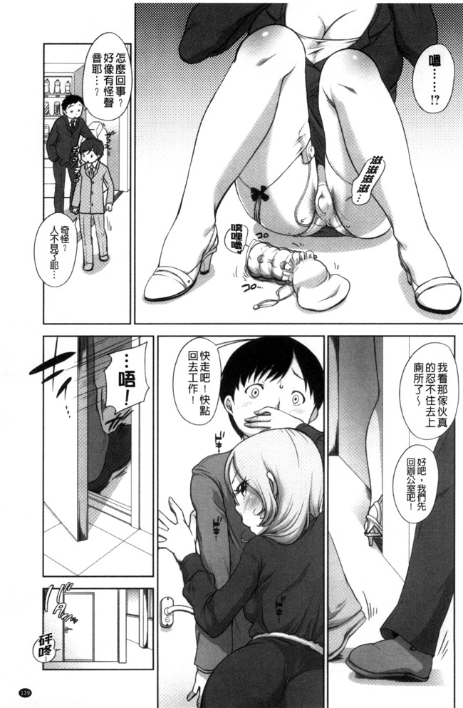 本子库[イコール]肉番邪恶漫画本子之発情 まどんな