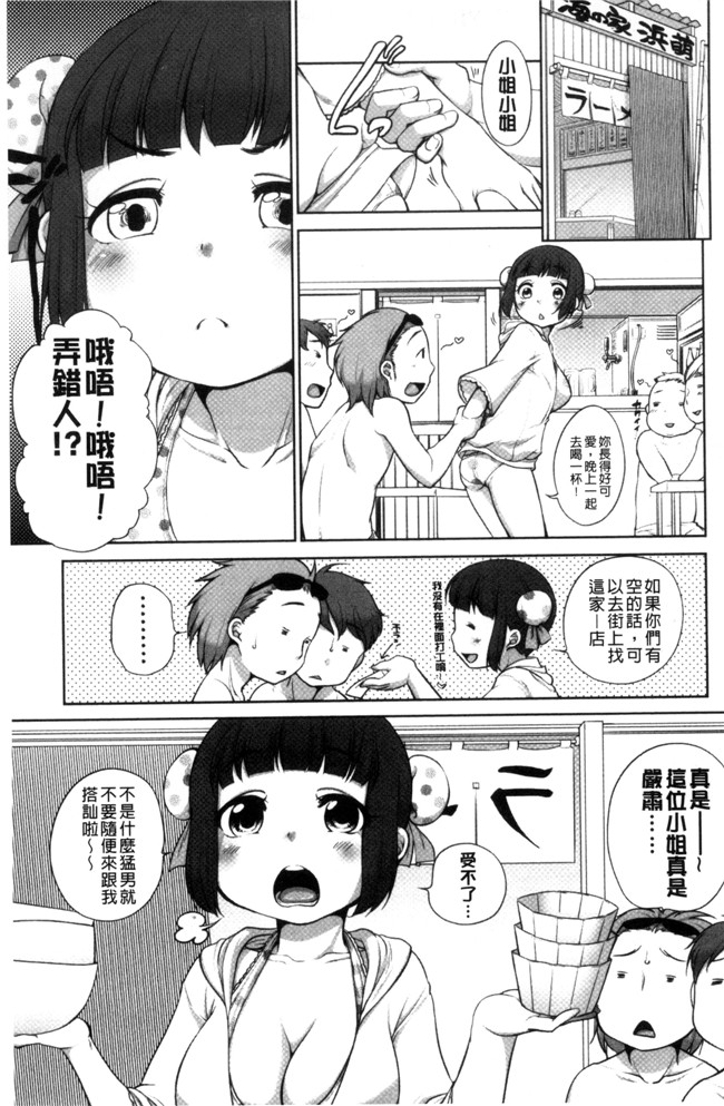 本子库[イコール]肉番邪恶漫画本子之発情 まどんな