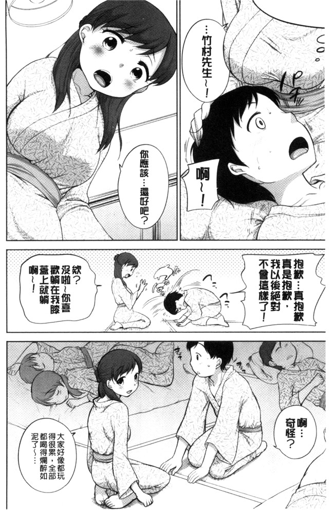 本子库[イコール]肉番邪恶漫画本子之発情 まどんな