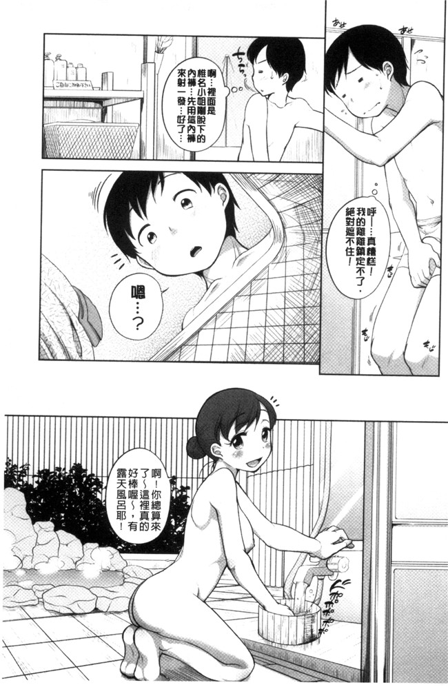 本子库[イコール]肉番邪恶漫画本子之発情 まどんな