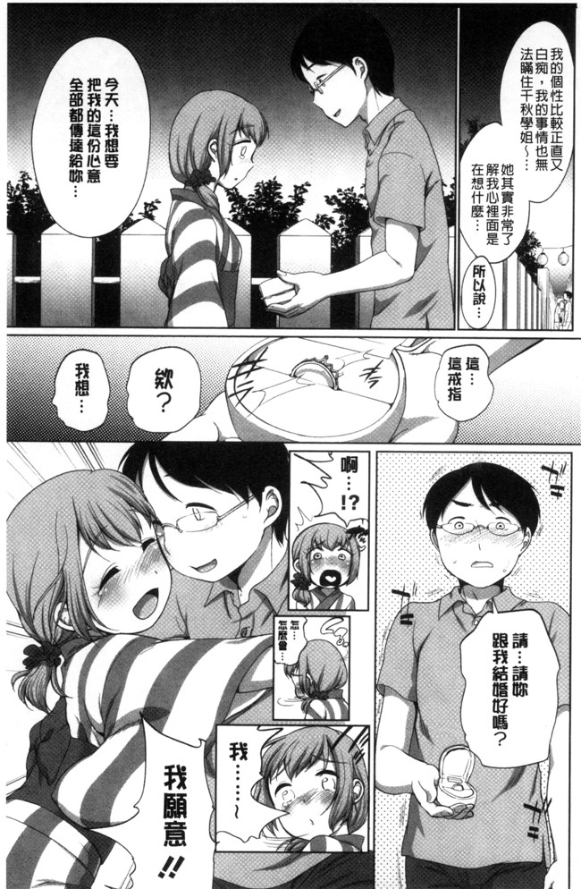 本子库[イコール]肉番邪恶漫画本子之発情 まどんな