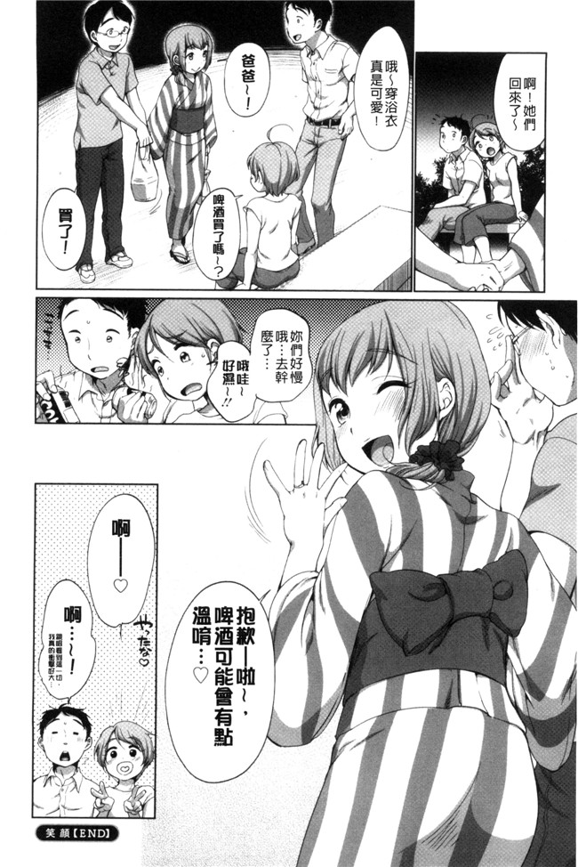 本子库[イコール]肉番邪恶漫画本子之発情 まどんな