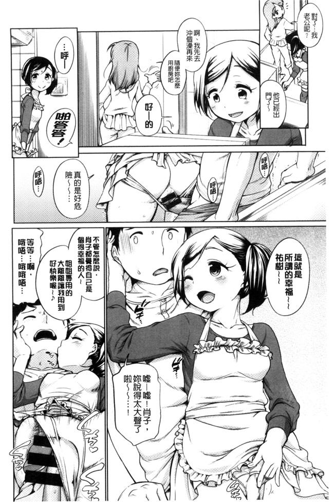 本子库[イコール]肉番邪恶漫画本子之発情 まどんな