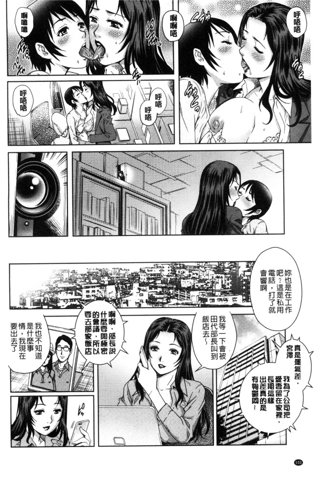 やながわ理央肉番日本漫画之ネトラレ愛玩妻