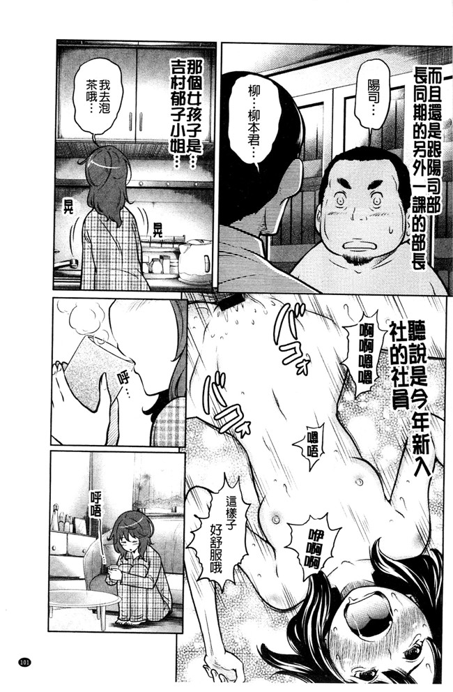 れゐぢ漫画里番无遮盖本子之フェチられっこ