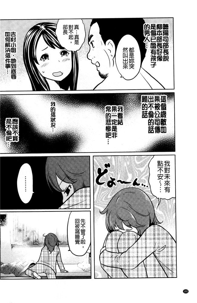 れゐぢ漫画里番无遮盖本子之フェチられっこ