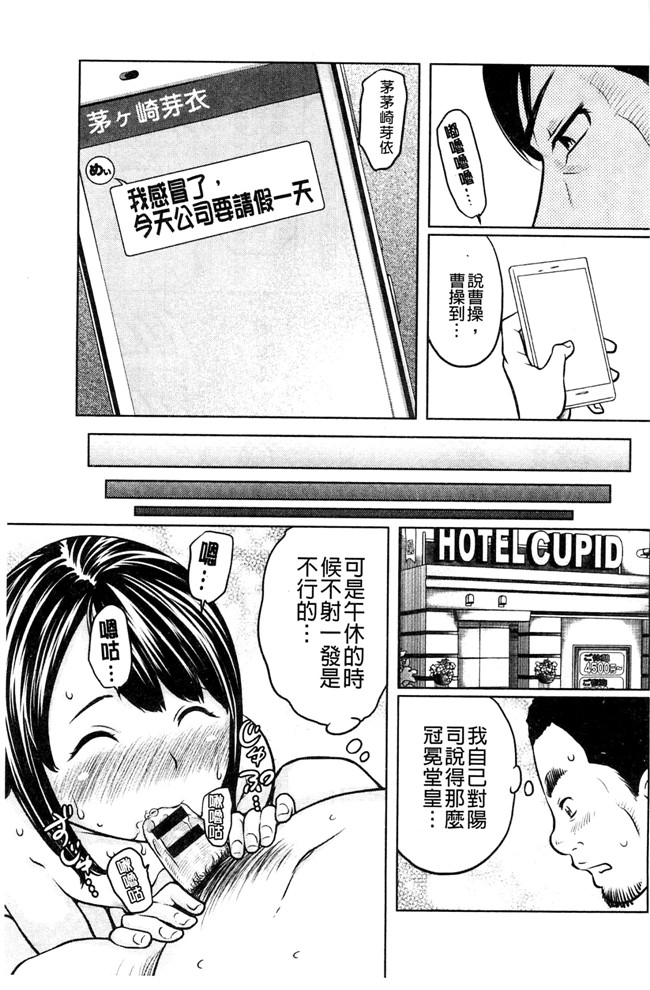 れゐぢ漫画里番无遮盖本子之フェチられっこ