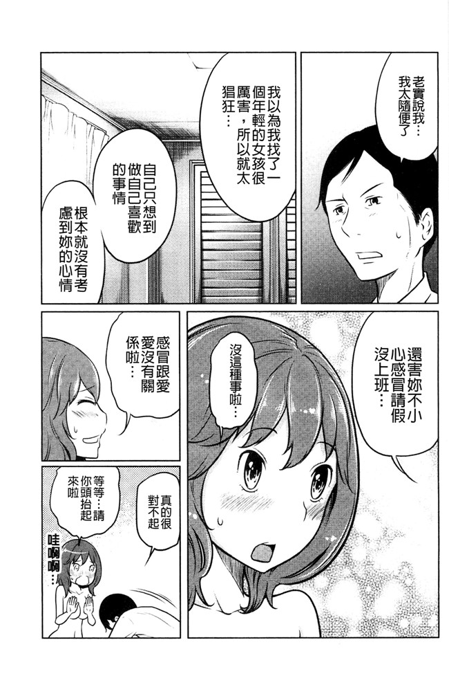 れゐぢ漫画里番无遮盖本子之フェチられっこ