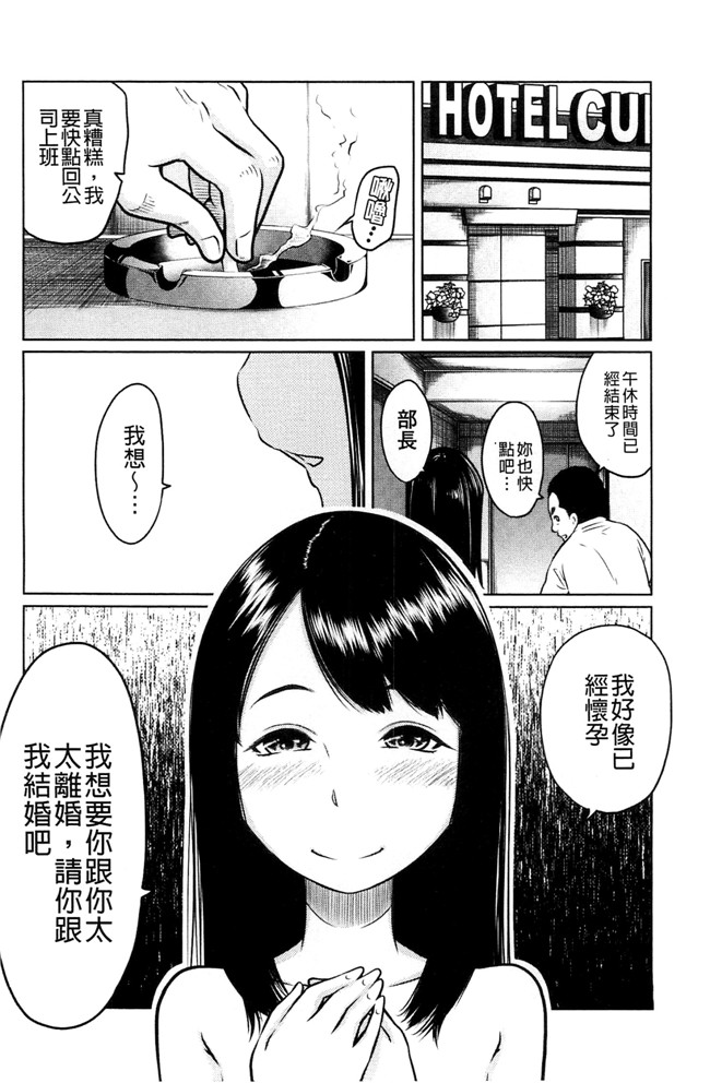 れゐぢ漫画里番无遮盖本子之フェチられっこ