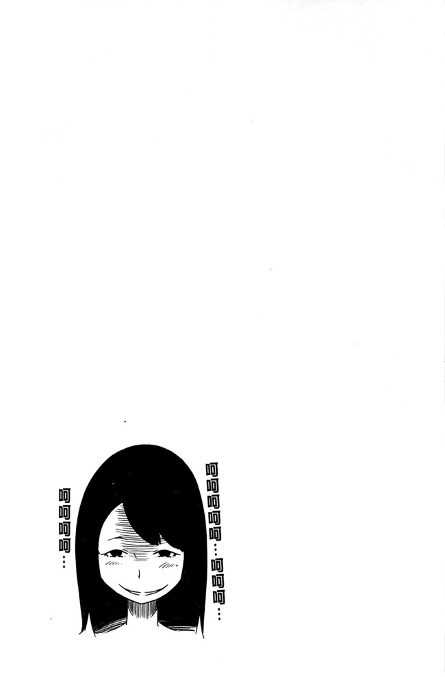 れゐぢ漫画里番无遮盖本子之フェチられっこ