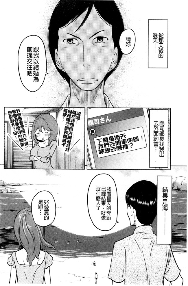 れゐぢ漫画里番无遮盖本子之フェチられっこ