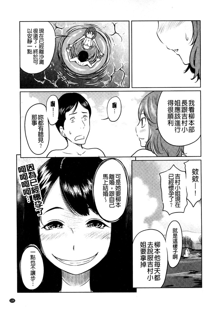 れゐぢ漫画里番无遮盖本子之フェチられっこ