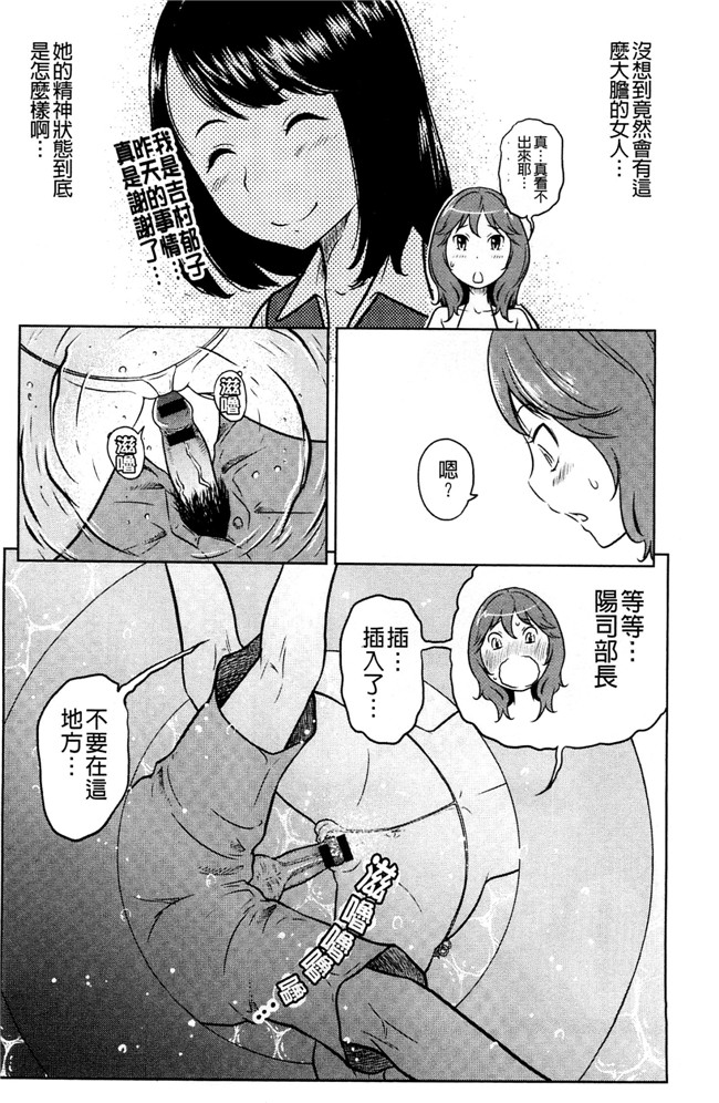 れゐぢ漫画里番无遮盖本子之フェチられっこ