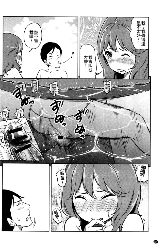 れゐぢ漫画里番无遮盖本子之フェチられっこ