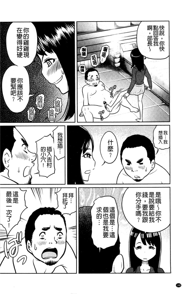 れゐぢ漫画里番无遮盖本子之フェチられっこ