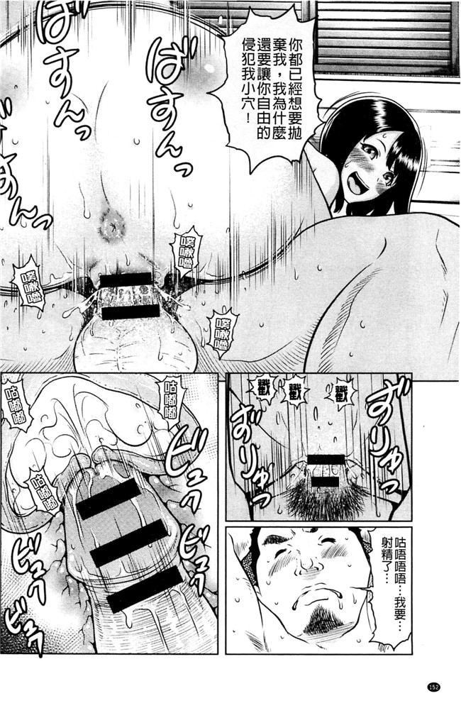 れゐぢ漫画里番无遮盖本子之フェチられっこ