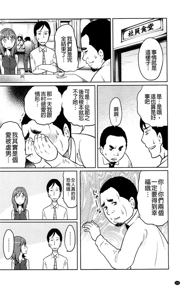 れゐぢ漫画里番无遮盖本子之フェチられっこ