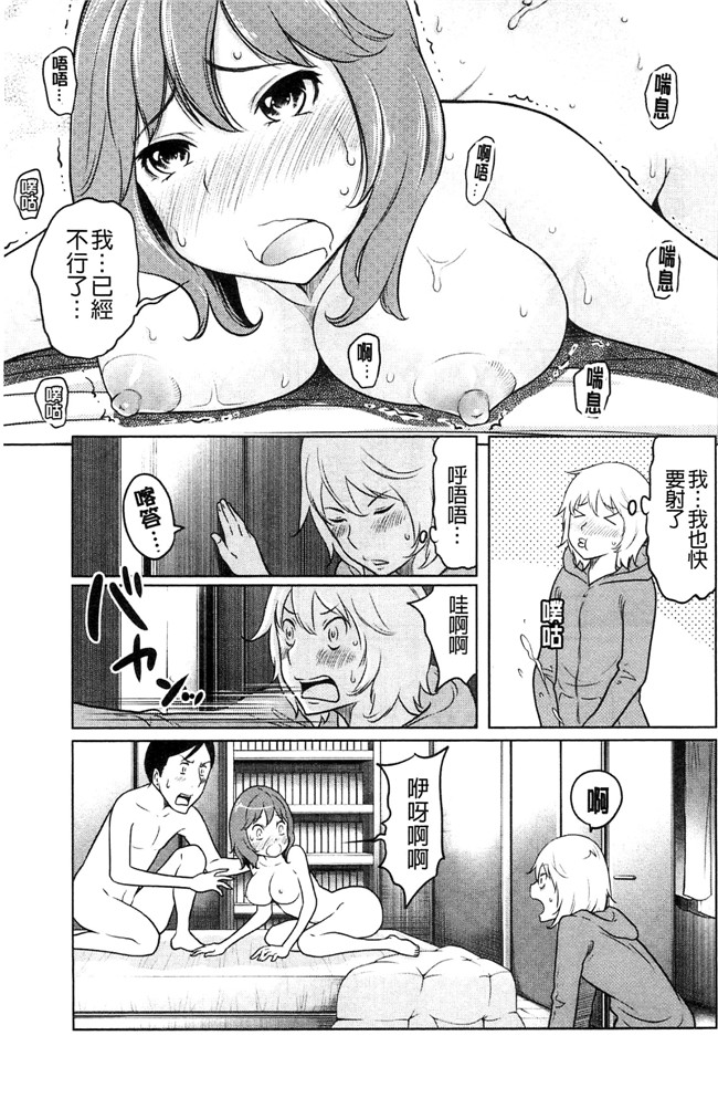 れゐぢ漫画里番无遮盖本子之フェチられっこ