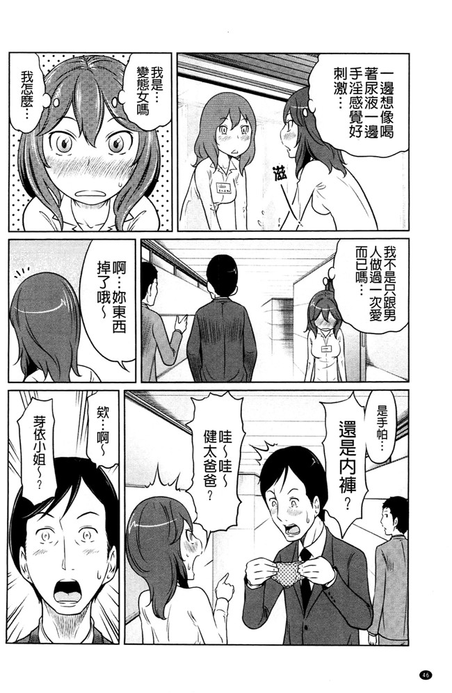 れゐぢ漫画里番无遮盖本子之フェチられっこ