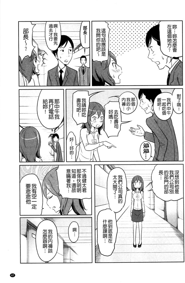 れゐぢ漫画里番无遮盖本子之フェチられっこ