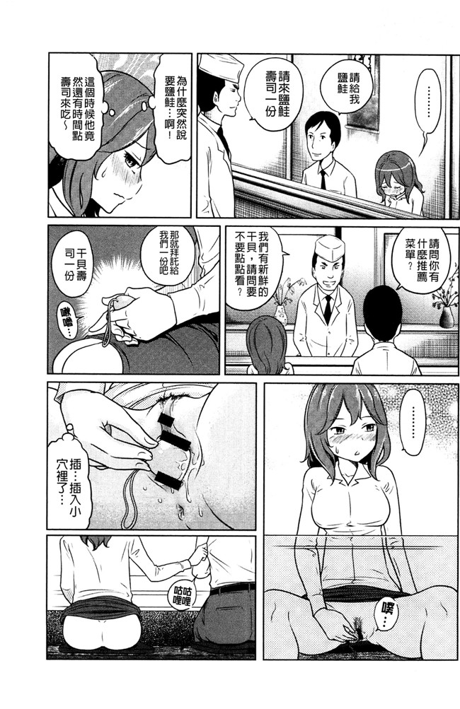 れゐぢ漫画里番无遮盖本子之フェチられっこ