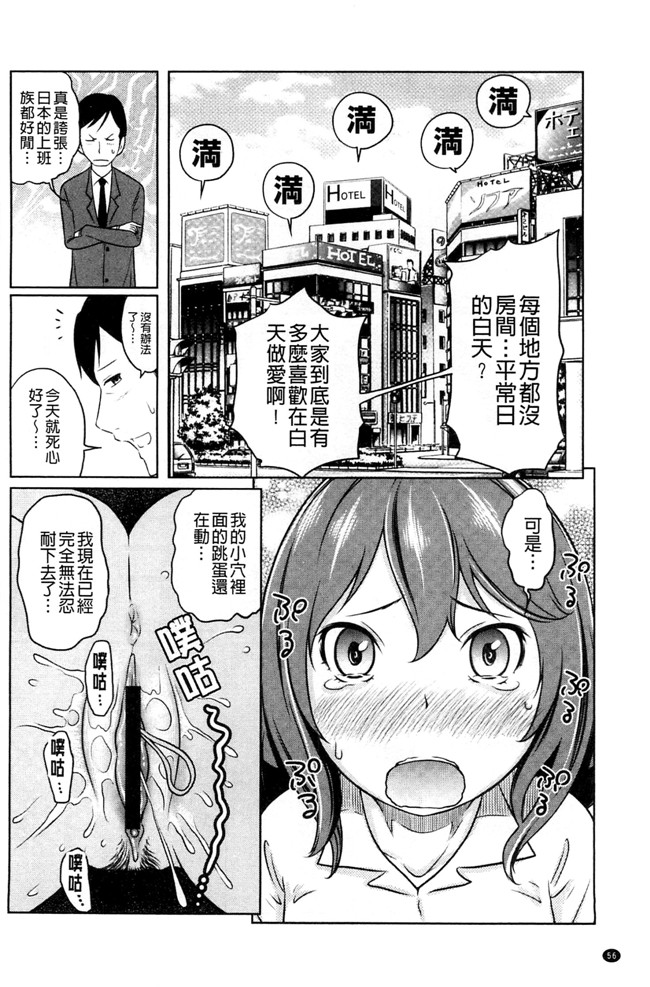 れゐぢ漫画里番无遮盖本子之フェチられっこ