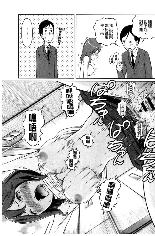 れゐぢ漫画里番无遮盖本子之フェチられっこ