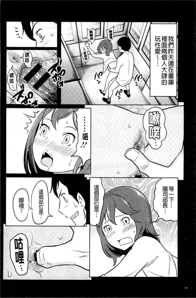 れゐぢ漫画里番无遮盖本子之フェチられっこ