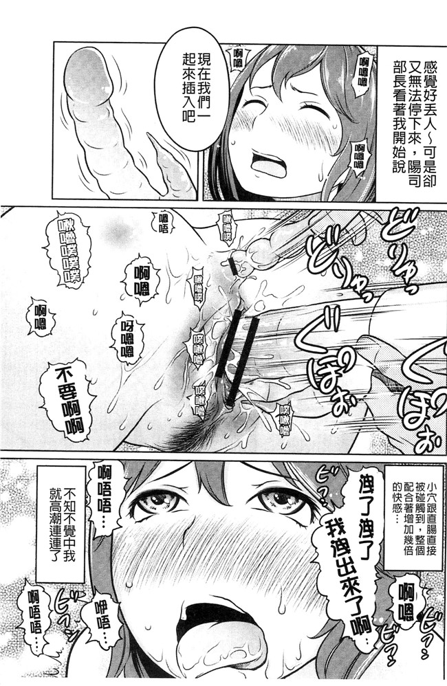 れゐぢ漫画里番无遮盖本子之フェチられっこ