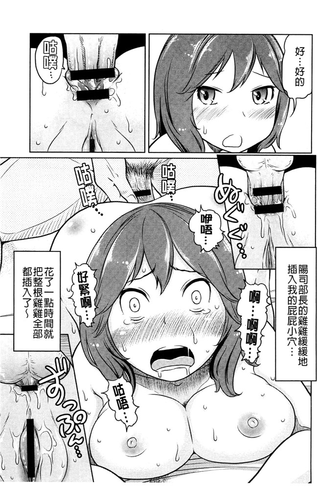 れゐぢ漫画里番无遮盖本子之フェチられっこ