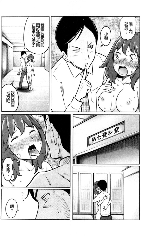 れゐぢ漫画里番无遮盖本子之フェチられっこ