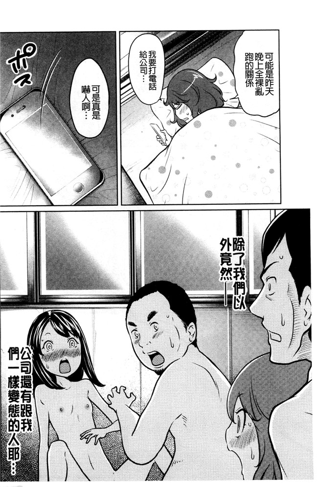 れゐぢ漫画里番无遮盖本子之フェチられっこ